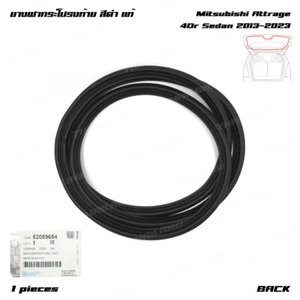 Rear Tailgate Rubber Weatherstrip For Chevrolet Trailblazer LTZ SUV 2013 - 2020 - Picture 1 of 11