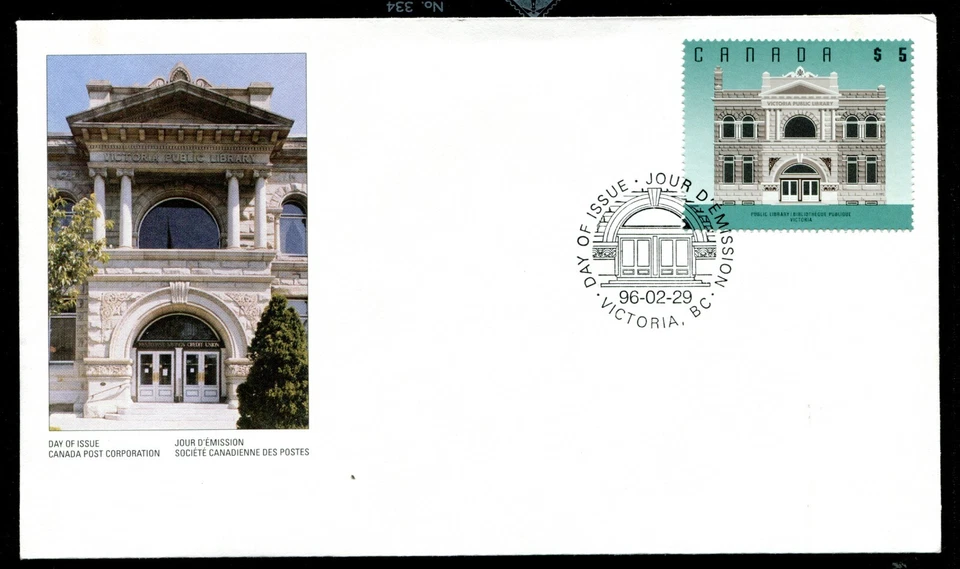 CANADA 1996, ARCHITECTURE HIGH VAL. DEF. Scott 1378 on FIRST DAY COVER - Image 1 of 1