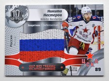 2018 Sereal KHL Exclusive Collection Flag #WOB-F-083 NIKITA NESTEROV 1/9