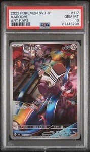 VAROOM PSA 10 ART RARE AR 117/108 FULL ART 2023 POKEMON SV3 JP JAPANESE POKÉMON - Bild 1 von 3