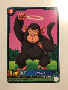 Dragon Ball IC Carddass BT1-043 - Picture 1 of 1