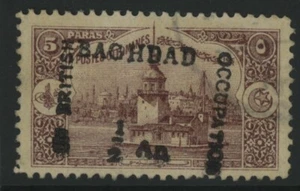 MESOPOTAMIA, USADO, #N2, SOBREIMPRESIÓN DESPLAZADA, EXCELENTE CENTRADO - Imagen 1 de 1