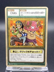 Usopp & Chopper G2-04 One Piece Card Game Japanese Promo TCG BANDAI - Bild 1 von 11