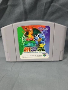Pocket Monsters Pokemon Stadium Japan Import N64 Nintendo 64 US Seller - Picture 1 of 2
