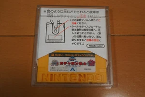 SD Gundam World Gachapon Senshi - Scramble Wars Famicom Disk System - Picture 1 of 2