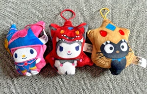 3 x McDonalds Happy Meal Spielzeug Hello Kitty And Friends Yu-Gi-Oh! UK 2024 Yugioh - Bild 1 von 12