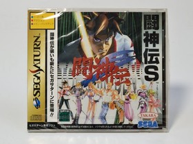 Toushinden S Sega Saturn Software