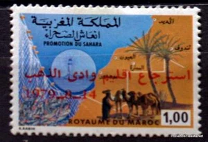 MAROC  MOROCCO Timbre Neuf ** MNH  Récupération de la province Ouest-Edd Yt 840 - Imagen 1 de 1