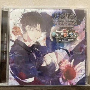 Diabolik Lovers CD VERSUS SONG Réquiem 2 - Imagen 1 de 3