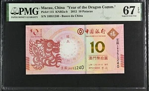 Macau Macao 10 Patacas 2012 P 115 Year of Dragon BOC Superb Gem UNC PMG 67 EPQ - Picture 1 of 1