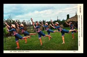 Ami Stamm Aborigine Tanz • Hualien City Taiwan China - Bild 1 von 2
