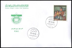 LIBYA 1988 America Aggression Gaddafi with Islam Religion (FDC) #5 - Picture 1 of 1