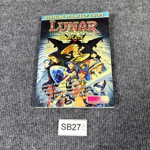 Lunar Silver Star Story Guía Oficial Completa Guía de Estrategia Diseños de Trabajo - Imagen 1 de 14
