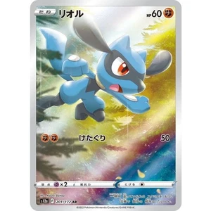 Riolu AR 201/172 S12a VSTAR Universe Pokemon Card Japanese NM - Picture 1 of 3