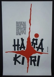 HARAKIRI Cuban Silkscreen Poster for Famed Japanese Movie CUBA ART by REBOIRO - Picture 1 of 5