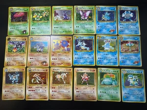 (LP/MP) Blastoise Venusaur Base Set etc .18est Old Back Japanese Pokemon Card - Picture 1 of 23