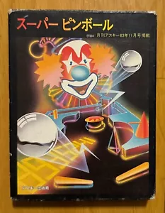 Super Pinball PC-8001 Cassette Tape Video Game Very Rare - Picture 1 of 7