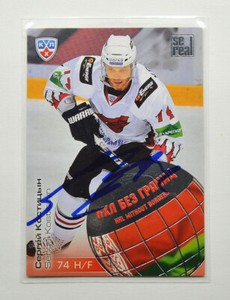 2012-13 Sereal KHL Without Borders #WB2-081 Sergei Kostitsyn Autograph