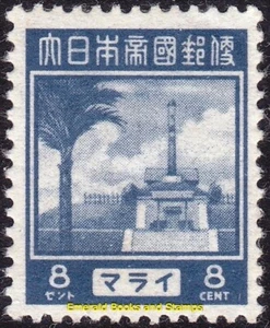 EBS - Japanese Occupation of Malaya 1943 - War Memorial - MY J301 - MNH** - (rK5 - Picture 1 of 1