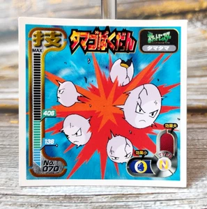 Exeggcute - Vintage 1998 CGTSJ Pokemon Amada Sticker Seal - Bild 1 von 2