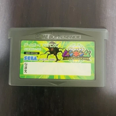 Mushi King Nintendo Game Boy Advance SEGA 2005 Japanese Version AGB-BK6J-JPN - Image 1 of 4
