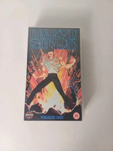 Makyu Senjo Volume 1 Vhs Video Manga Japanese Anime - Picture 1 of 18