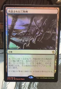 MTG Foil Japanese Polluted Delta Khans Of Tarkir - Picture 1 of 3