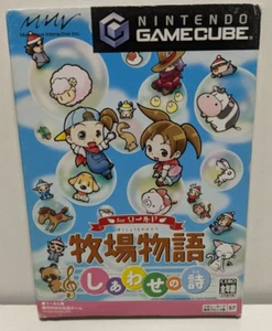 Harvest Moon: Magical Melody (Nintendo GameCube NTSC-Japan). - Picture 1 of 6