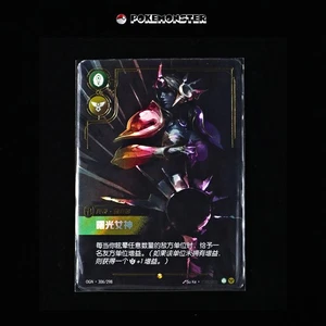 Leona OGN 306/298 League of Legends - Tarjeta TCG Riftbound china 2025 - Imagen 1 de 2