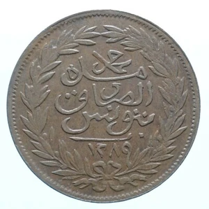 TUNISIA ABDUL AZIZ 1861 2 HARUBE 1872 COPPER COIN NUMISMATIC CURRENCY COINS - Picture 1 of 2