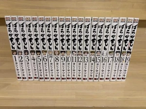 Barakamon Vol.1-19 Complete Full Set Japanese Manga Comics - Bild 1 von 3