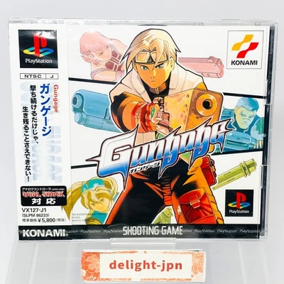 Gungage Sony Playstation 1 PS1 JAPAN IMPORT JAPANESE SEALED KONAMI AUTHENTIC - Image 1 of 4
