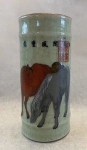 Vintage Porcelain Chinese Brush With Horses And Crackle Glaze - Picture 1 of 3