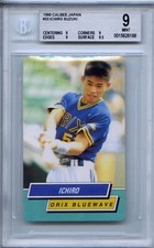 1995 Ichiro Calbee Japan #33 Orix Bluewave Tokyo Snacks Mint 9 RARE