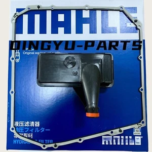 Mahle 0B5 Transmission Filter Gasket Kit For Audi A4 A5 A6 A7 Q5 S4 S5 Macan - Picture 1 of 5