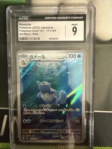 Pokemon SV 151 Wartortle Illustration Rare 171/165 CGC 9 - Picture 1 of 2