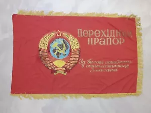 Bandera de seda de la Unión Soviética. Bandera rodante de Leader's. Original de la década de 1970 de la URSS. Lenin. - Imagen 1 de 12