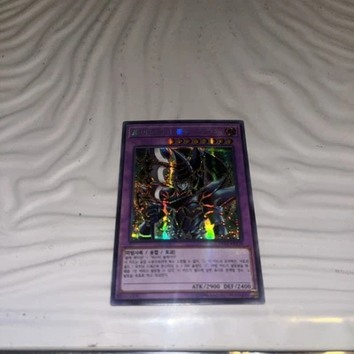 Yugioh Japanese Dark Paladin Secret 15AX-JPY38 - Image 1 of 2