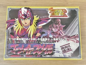 1990's Vintage Saint Sendo Seiya SG-2004-01 Mariners Mermaid Thetis Rare! - Picture 1 of 3