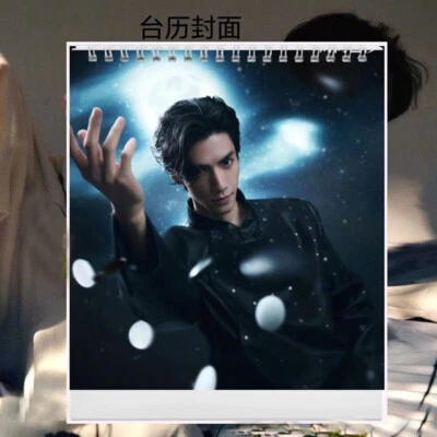 2026 Year Till the end of the moon Luo yunxi Desk Calendar Collection - Image 1 of 4