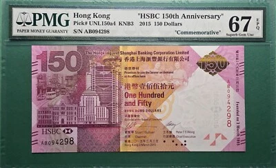 2015 HONG KONG HSBC 150TH ANNIVERSARY $150 AB~ PREFIX PMG 67 EPQ SUPERB GEM UNC - Image 1 of 2