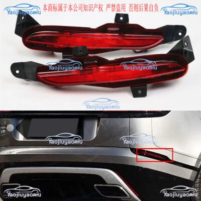 LED Rear Bumper Fog Light/Brake Warning For Land Rover Range Rover Velar 18-2025 - Image 1 of 4