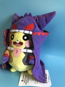 Morpeko Pokemon Pumpkin Party Poke Plush 9 1/4 In - Picture 1 of 2