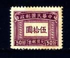 CHINA - CINA - 1947 - Segnatasse. Nastro superiore su tutta la larghezza dell'i