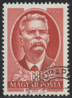 Hungría 1951 SC# 959 - Máximo Gorki, 15 aniversario de la muerte - Lote usado #55 Foto 1 de 2