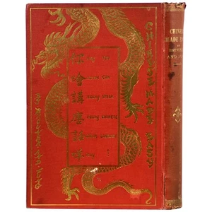 Walter Brooks Brouner, Fung Yuet Mow / Chinese Made Easy 1st Edition 1904 - Imagen 1 de 4