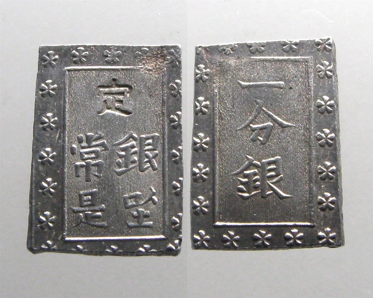 曾流通银色日本硬币| eBay