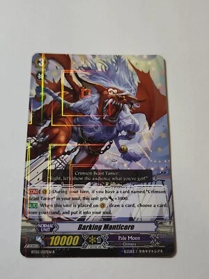 Cardfight!! Vanguard Barking Manticore - BT03/027EN R CFV Rare NM  - Image 1 of 4