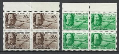 USSR 1949  Naturalist V.V. Dokuchaev  -Block of 4  Mi. #1365-66 MNH - Image 1 of 2