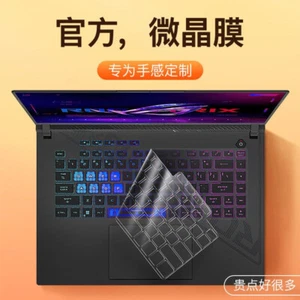 Clear TPU Keyboard Protector Cover Guard for Asus ROG G614J 16" 2023 Laptop - Picture 1 of 8